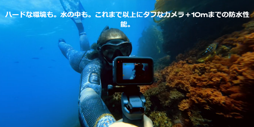 GoPro水中撮影で防水ケースはいらない？必要なケースと使ってみた感想注意点まとめ