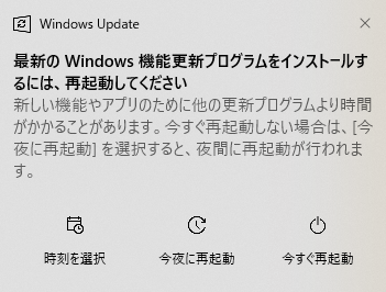 windows11_upgrade_インストール画面5