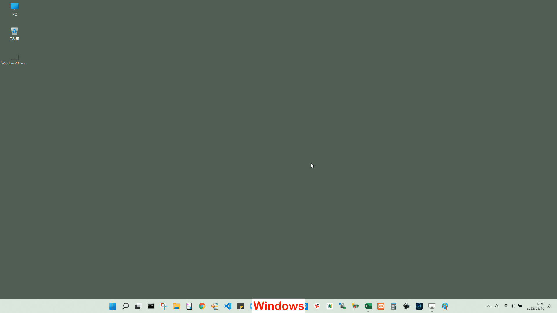 Windows11_screenshot_3_1