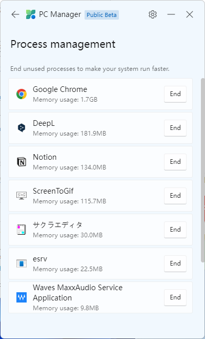 Microsoft_PCmanager_プロセス管理2
